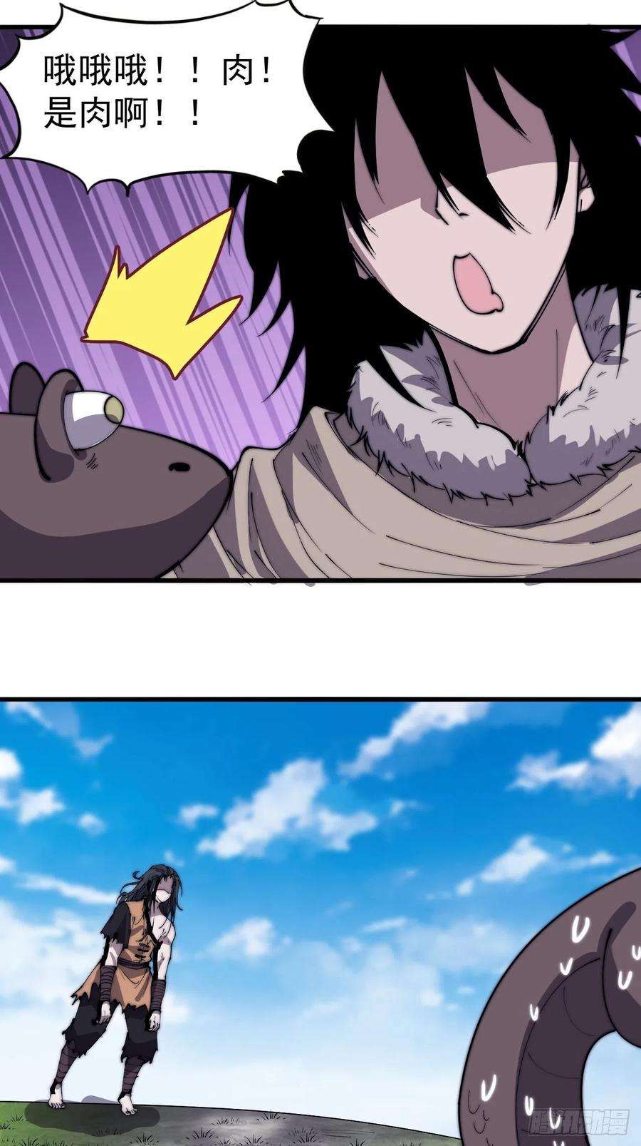 开局一座山一百八十七话：军之魂