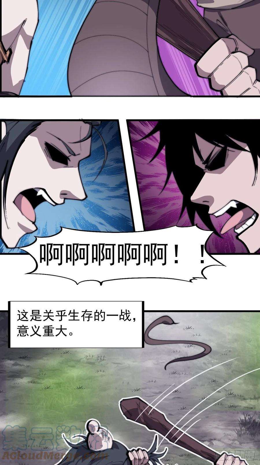 开局一座山一百八十七话：军之魂