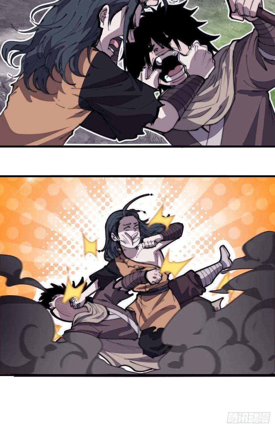 开局一座山一百八十七话：军之魂