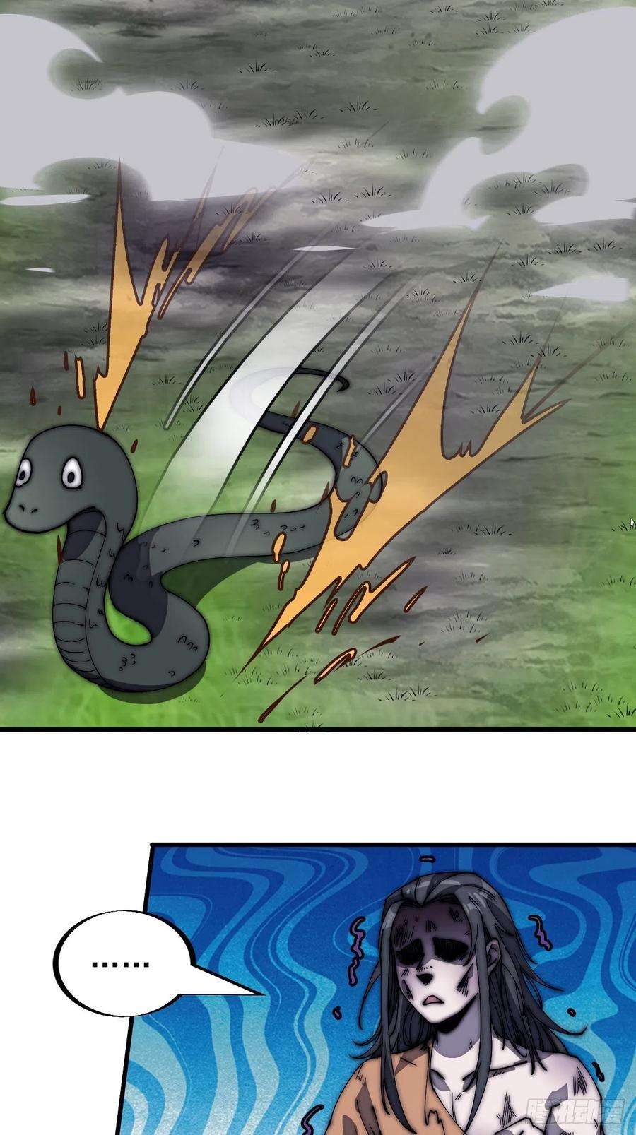 开局一座山一百八十七话：军之魂