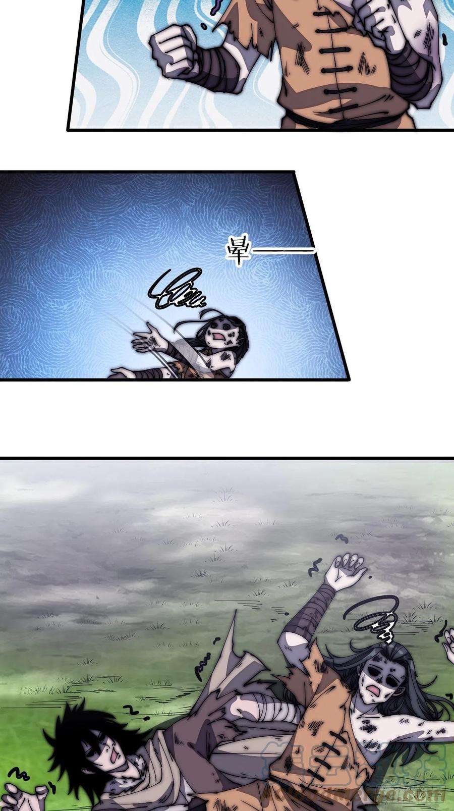 开局一座山一百八十七话：军之魂