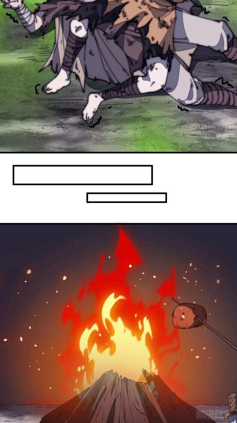 开局一座山一百八十七话：军之魂