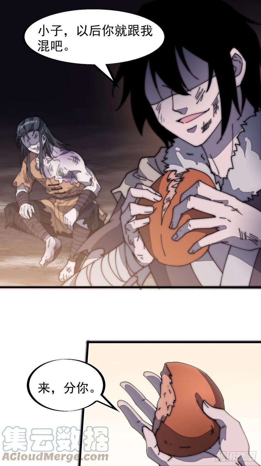 开局一座山一百八十七话：军之魂