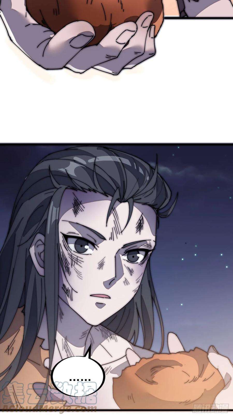 开局一座山一百八十七话：军之魂