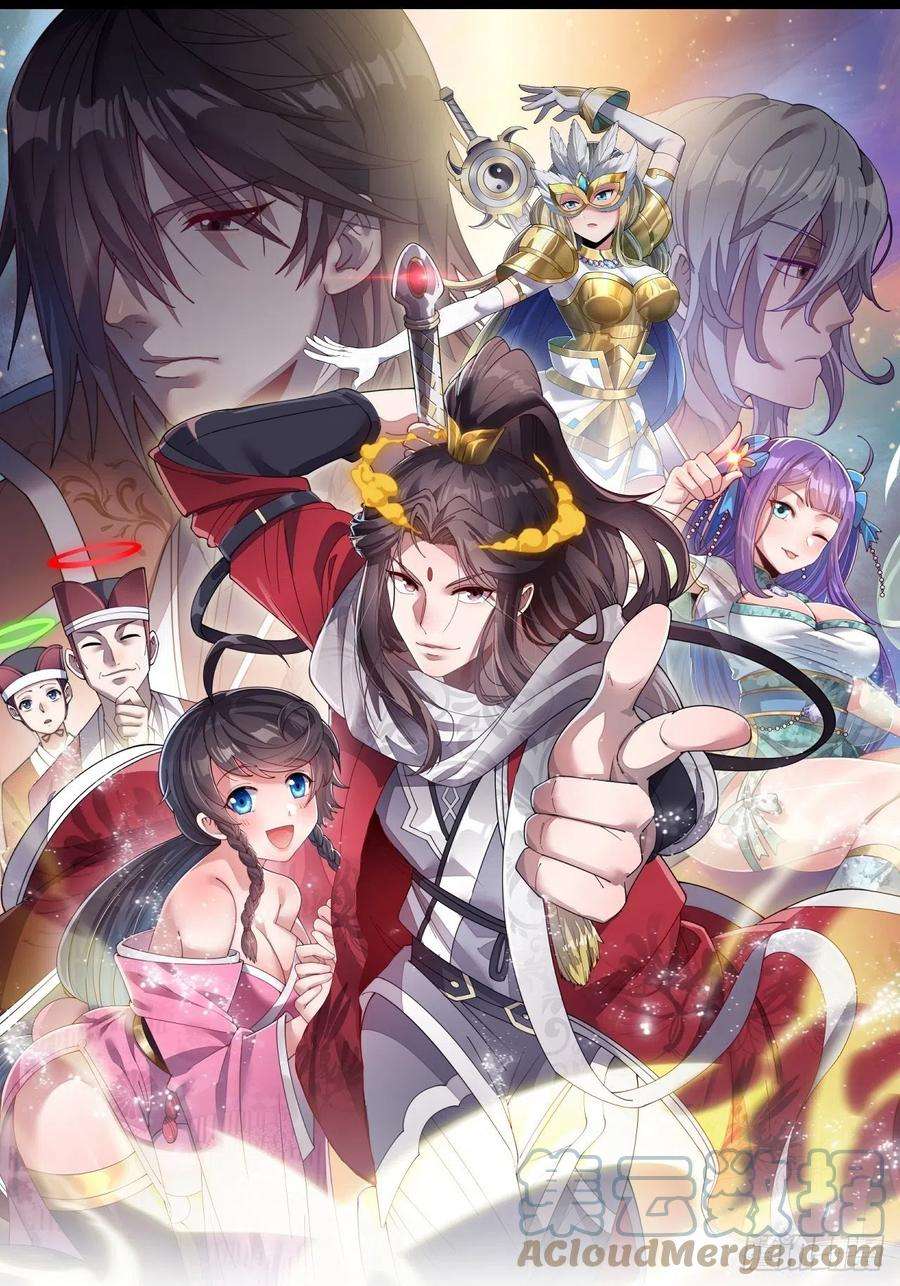 开局一座山一百八十七话：军之魂