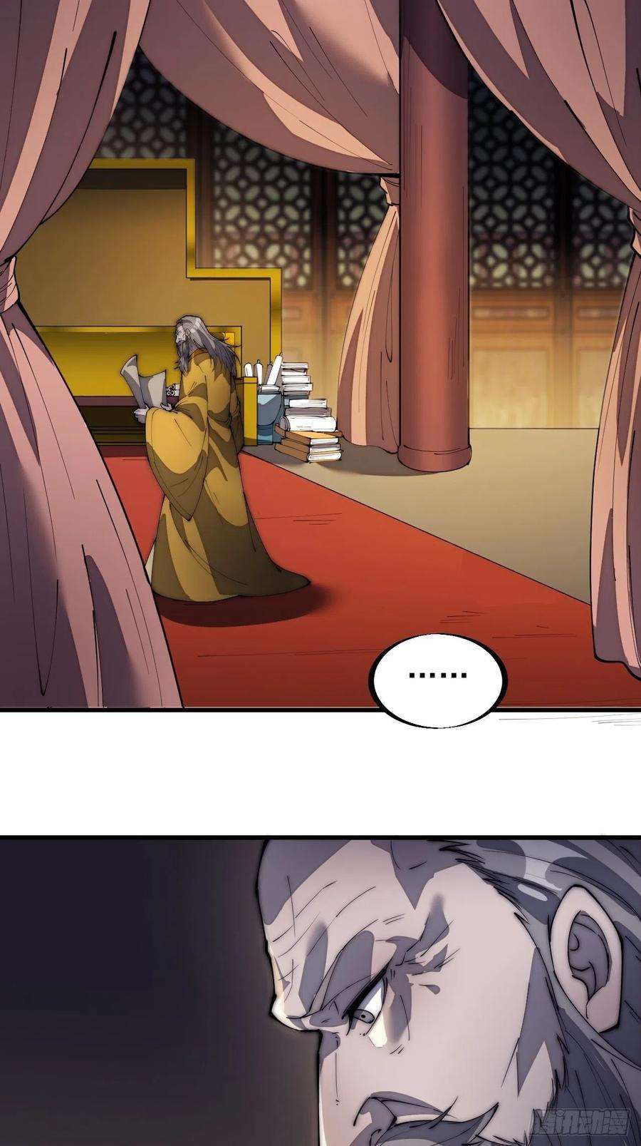 开局一座山一百八十七话：军之魂