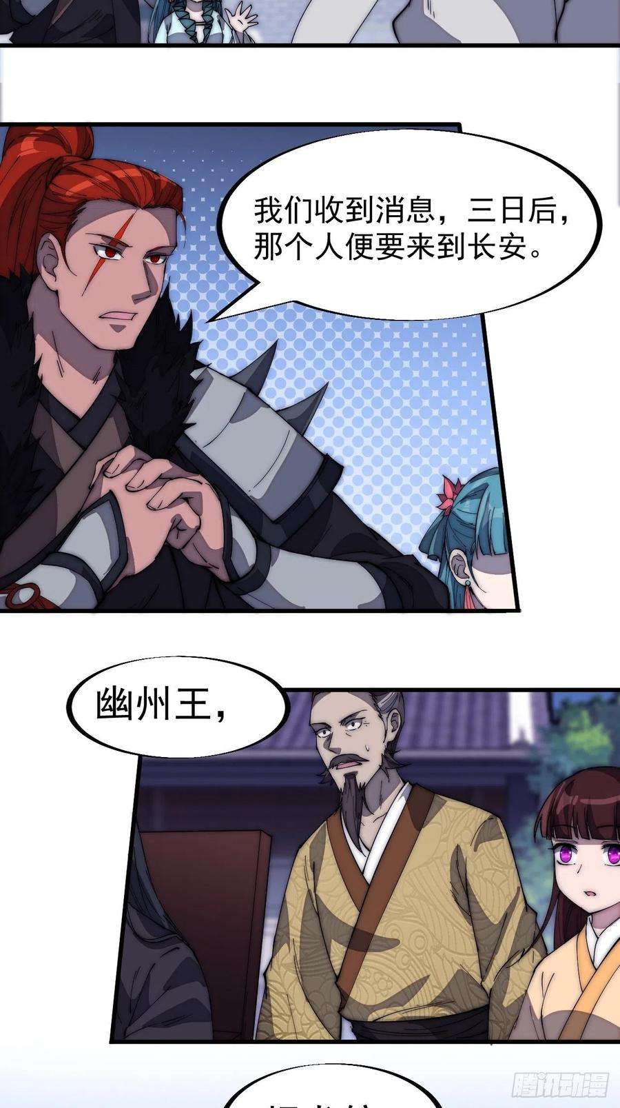 开局一座山一百八十九话：柳芷的价值