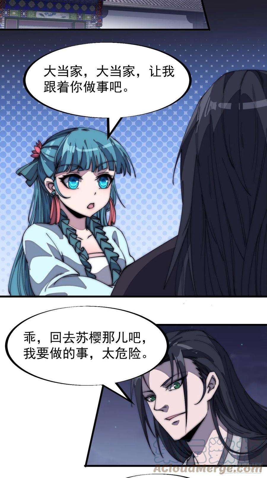 开局一座山一百八十九话：柳芷的价值