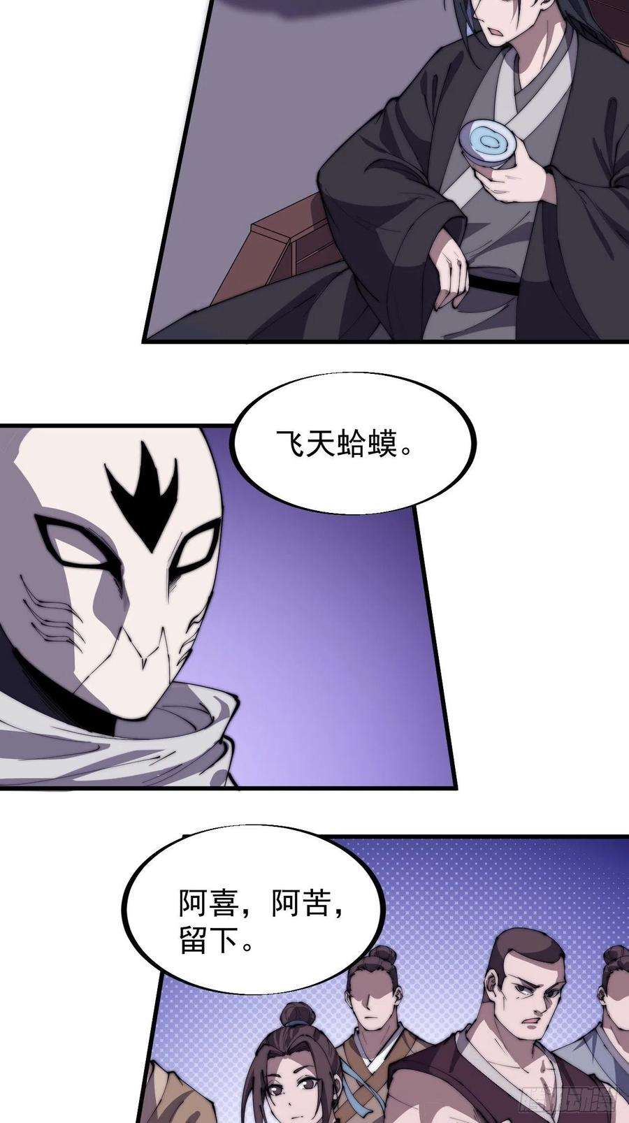 开局一座山一百八十九话：柳芷的价值
