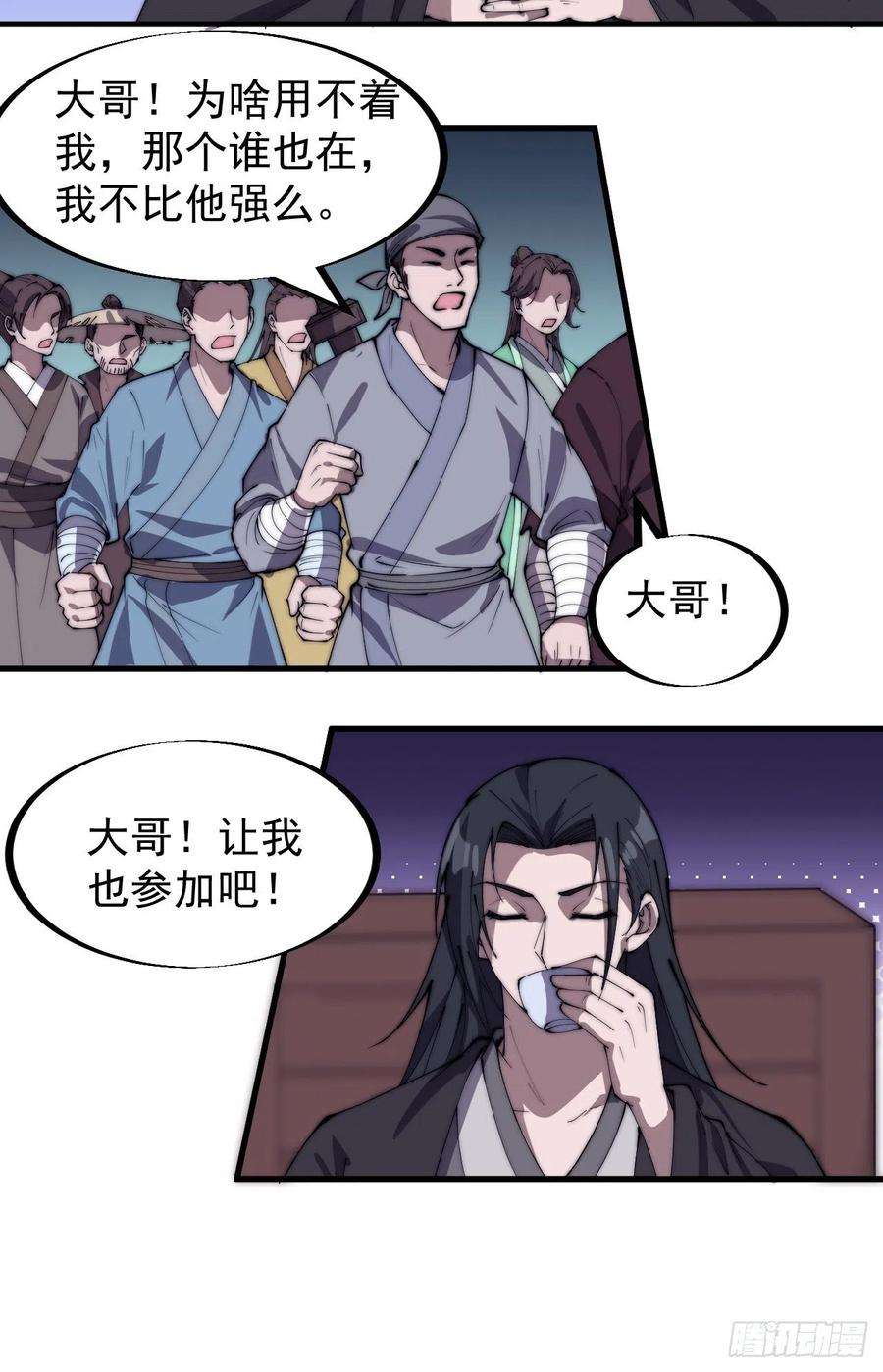 开局一座山一百八十九话：柳芷的价值