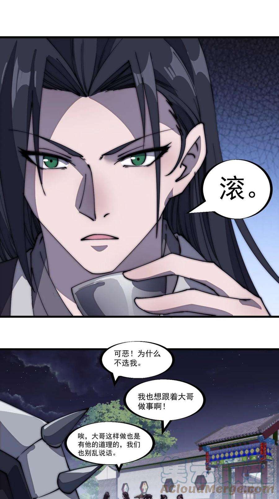 开局一座山一百八十九话：柳芷的价值