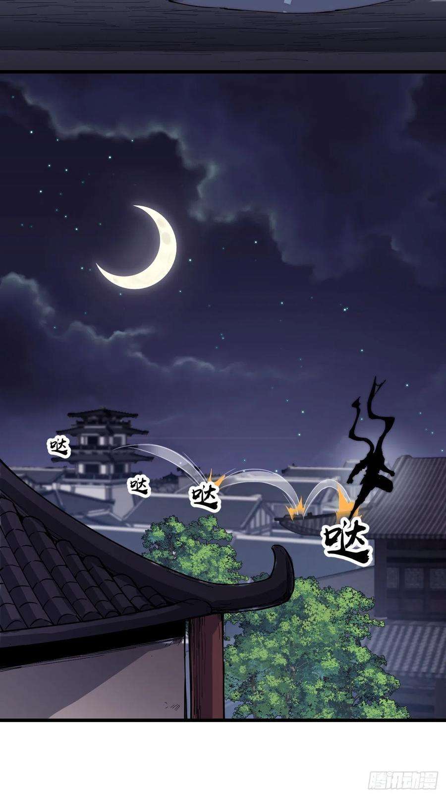 开局一座山一百九十话：二代与凤凰男