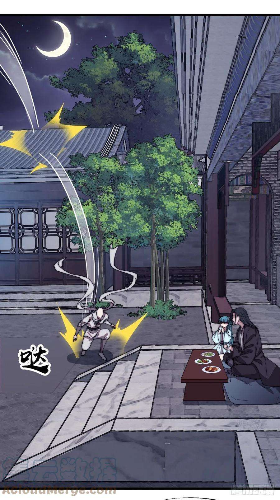 开局一座山一百九十话：二代与凤凰男