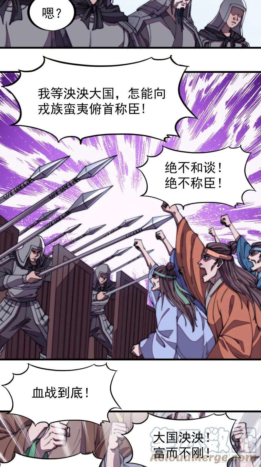 开局一座山一百九十一话：新容器