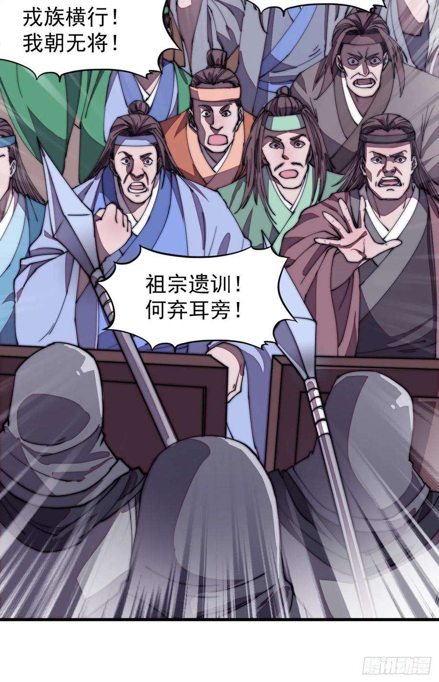开局一座山一百九十一话：新容器