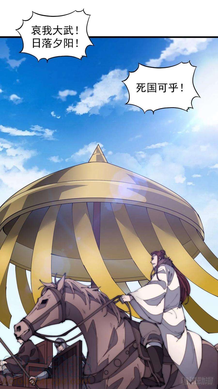 开局一座山一百九十一话：新容器