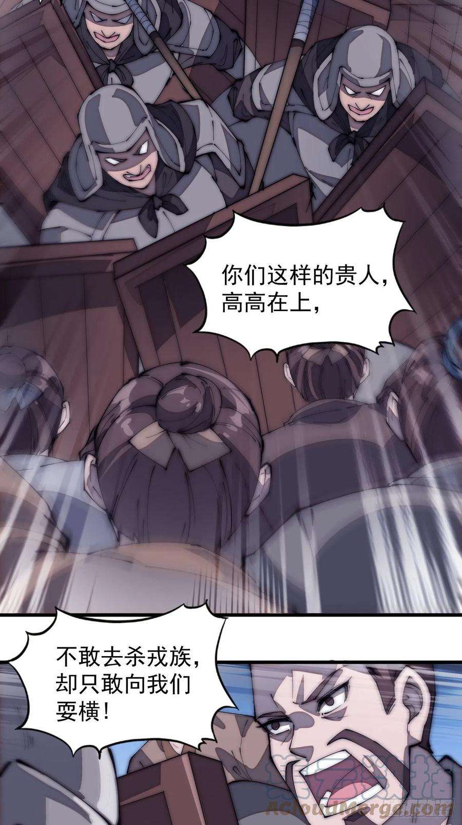 开局一座山一百九十一话：新容器