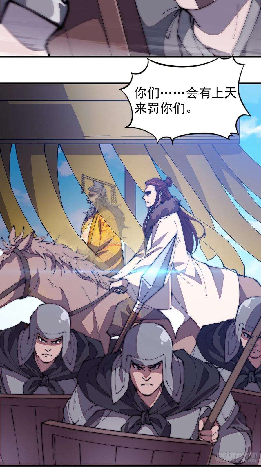 开局一座山一百九十一话：新容器