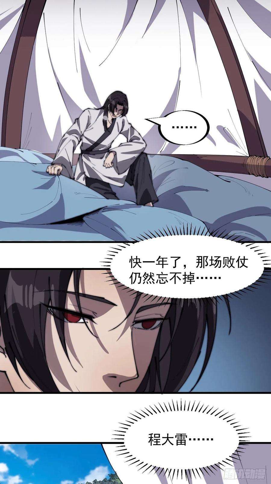 开局一座山一百九十一话：新容器