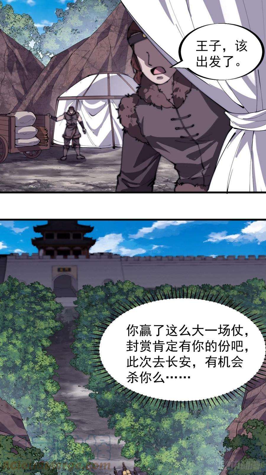开局一座山一百九十一话：新容器