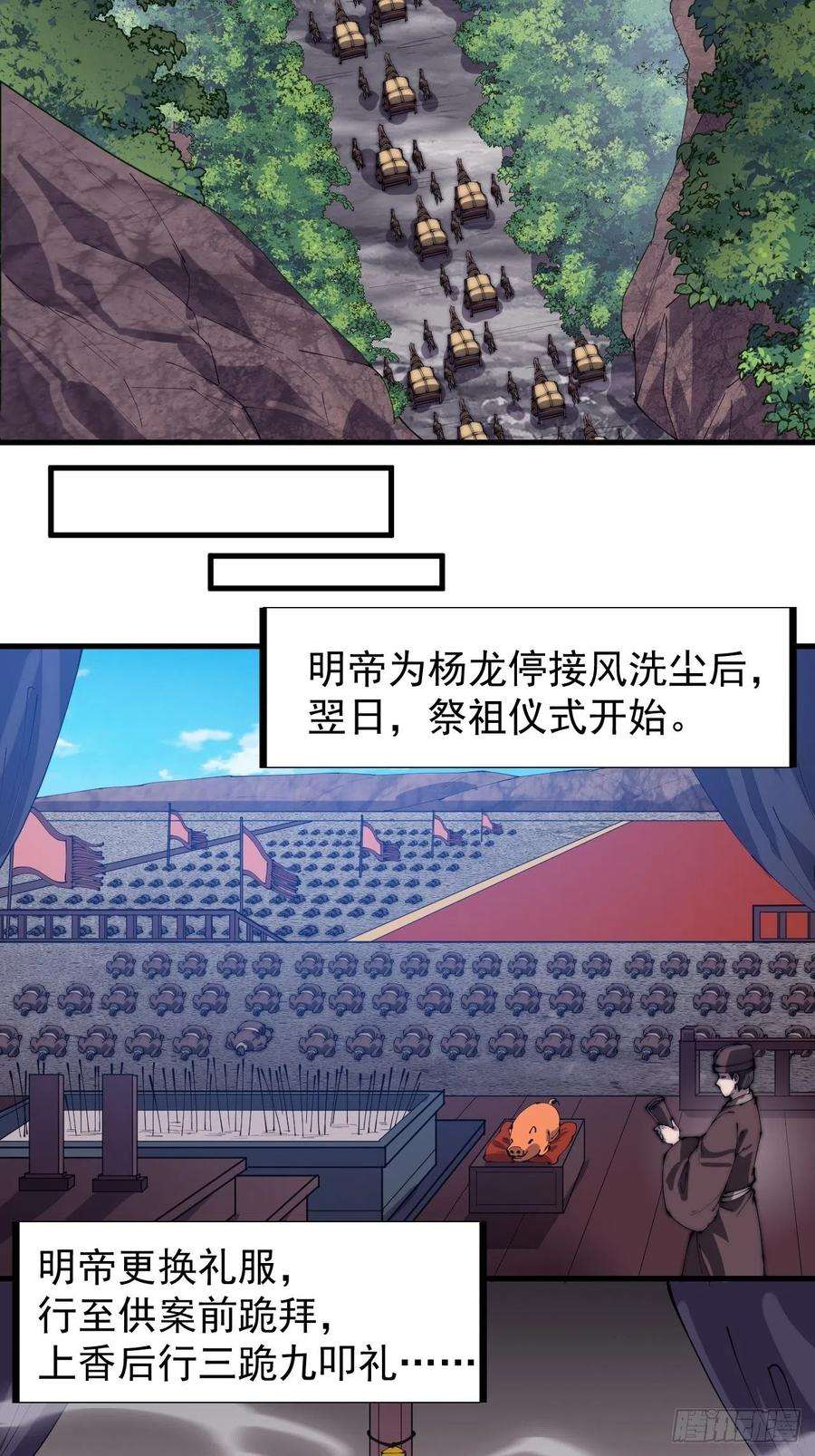 开局一座山一百九十一话：新容器