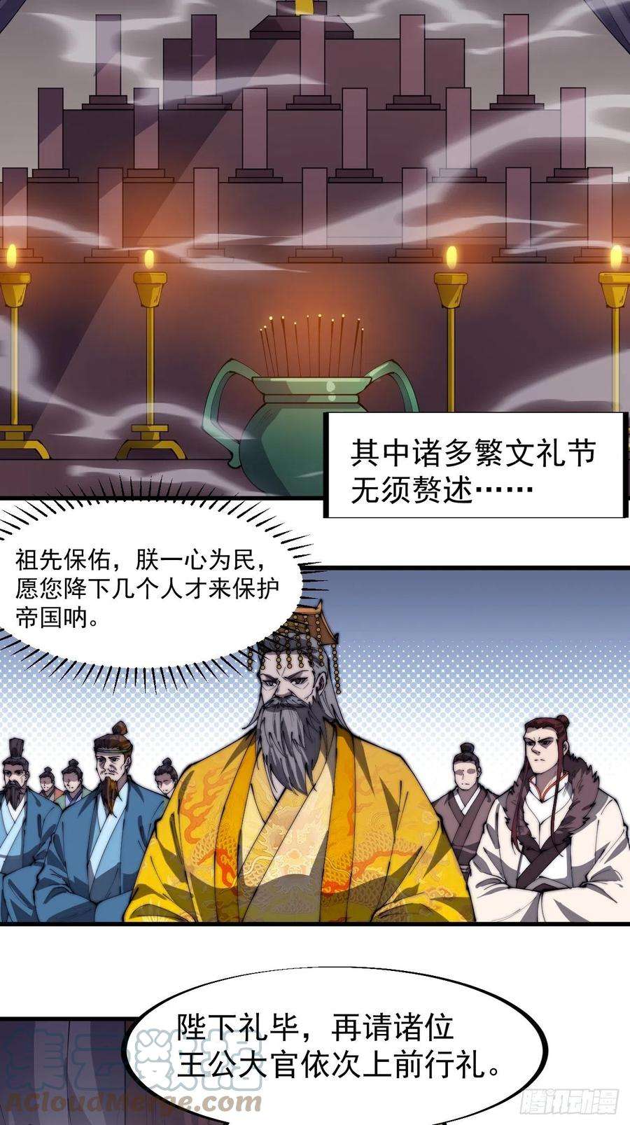 开局一座山一百九十一话：新容器