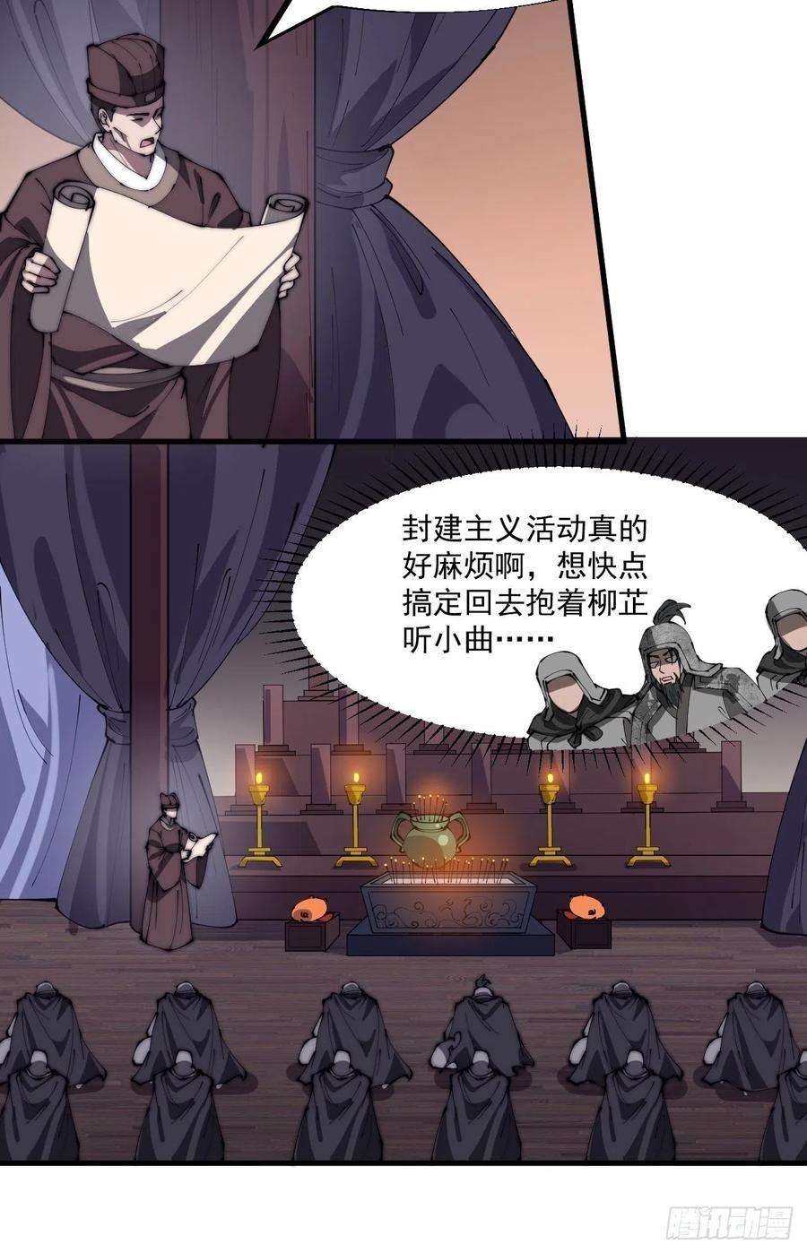 开局一座山一百九十一话：新容器