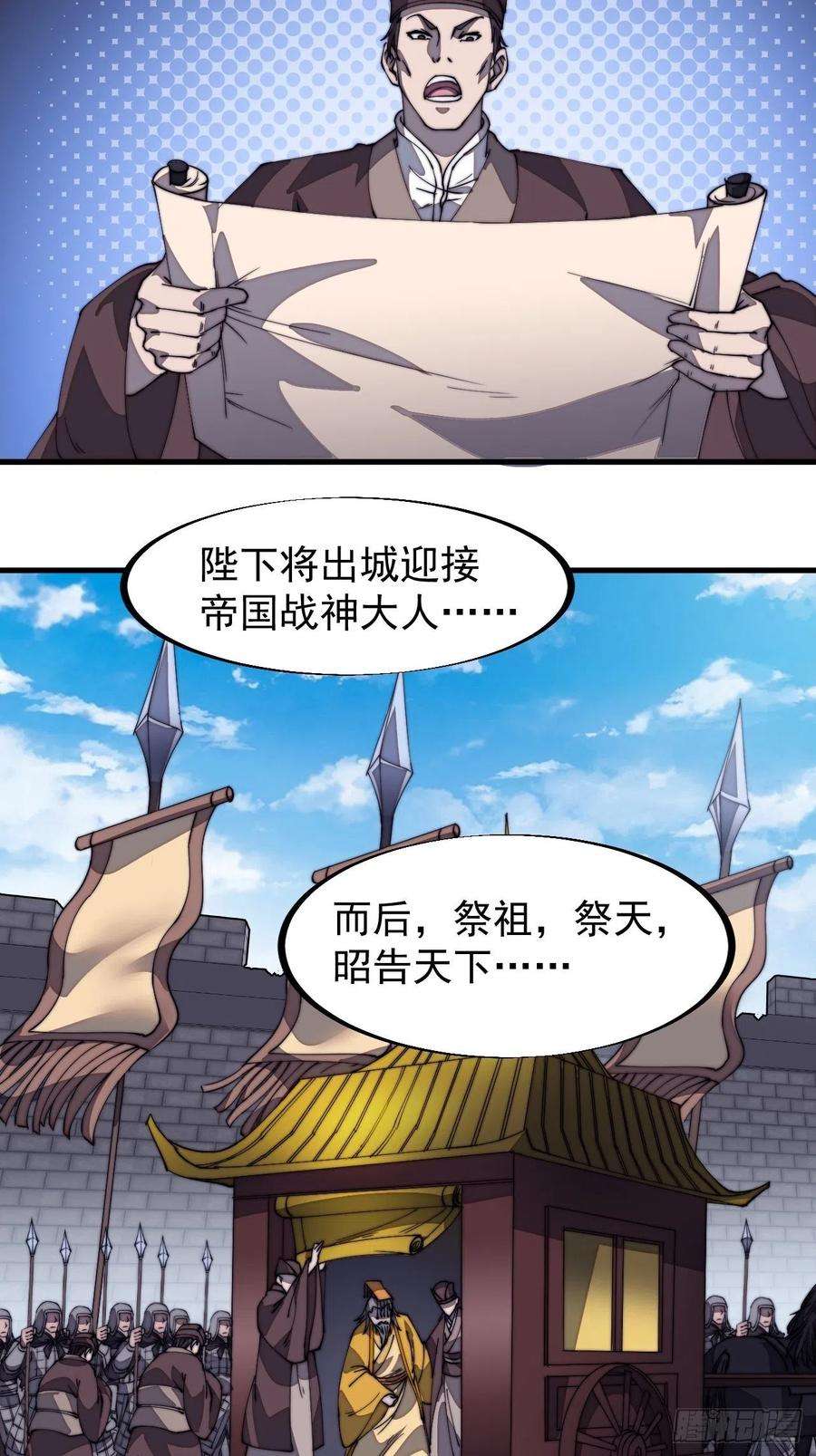 开局一座山一百九十一话：新容器