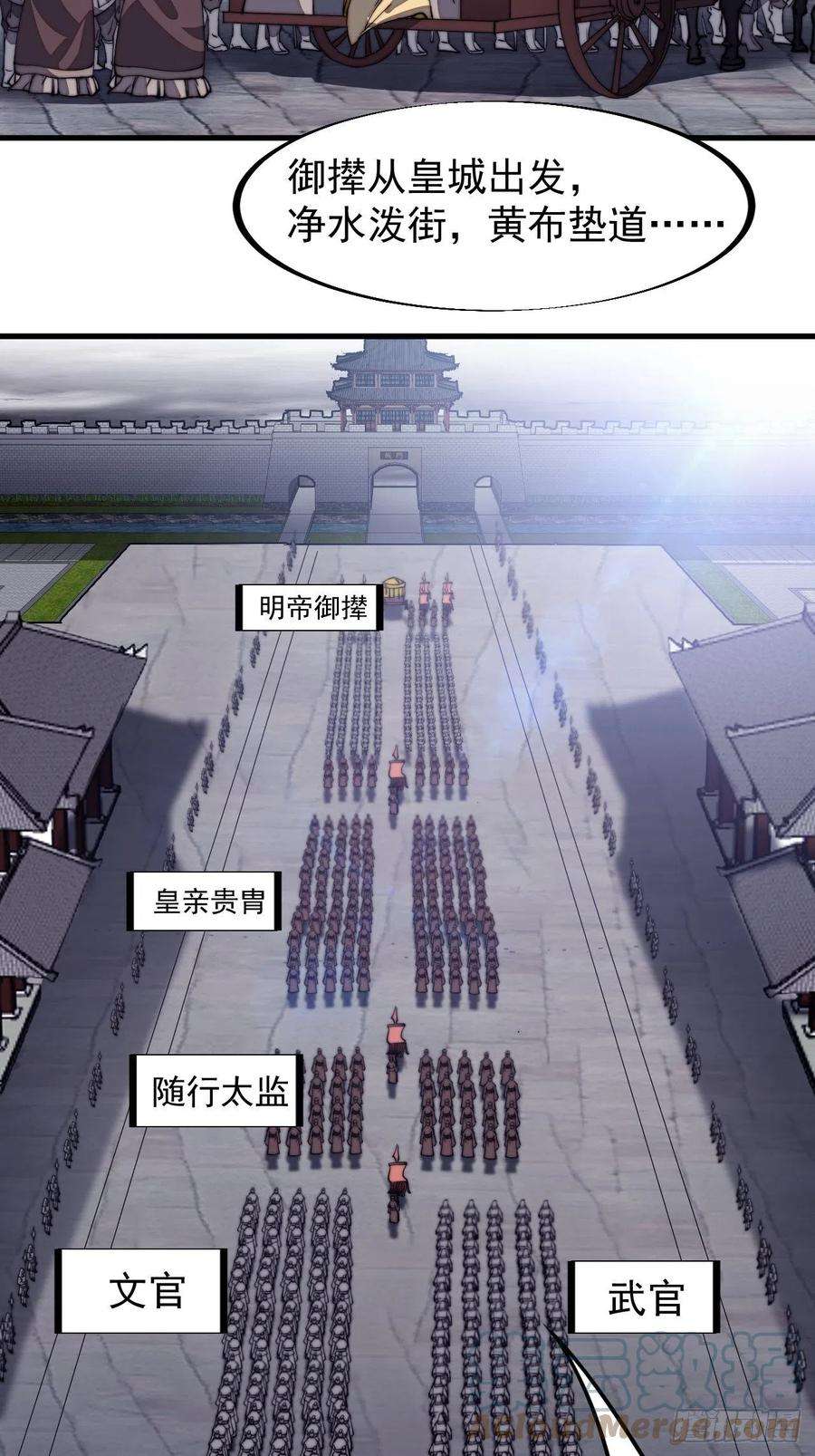 开局一座山一百九十一话：新容器