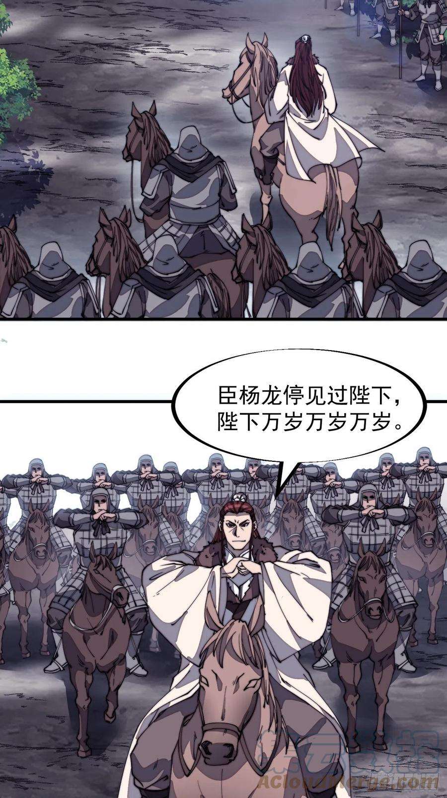 开局一座山一百九十一话：新容器