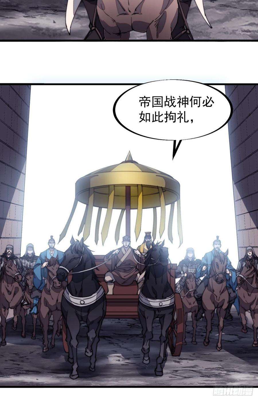 开局一座山一百九十一话：新容器