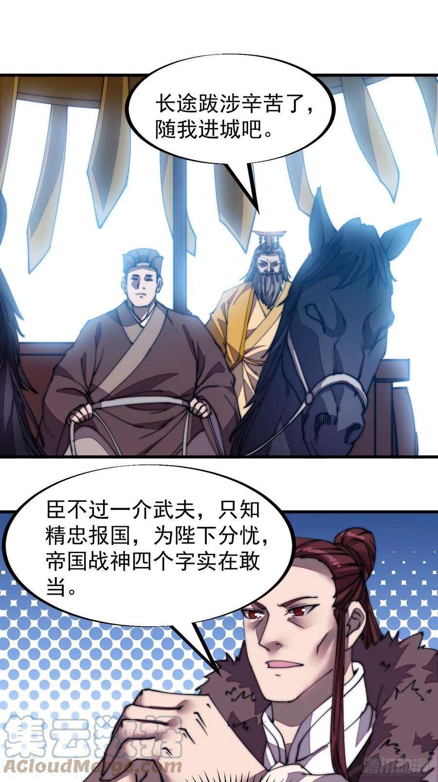 开局一座山一百九十一话：新容器