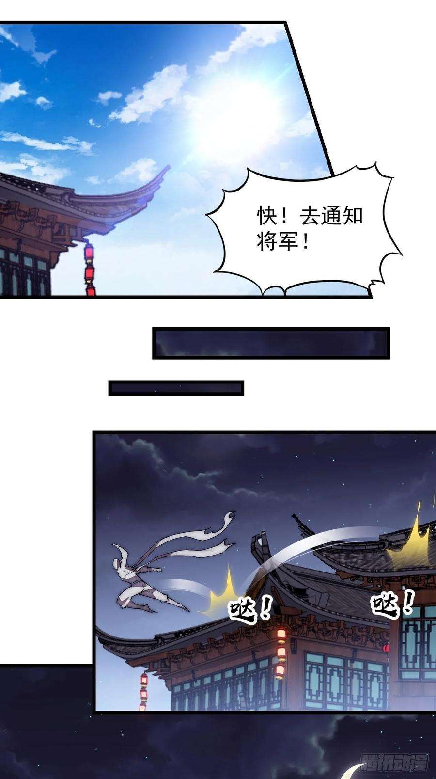 开局一座山一百九十二话：新升级！