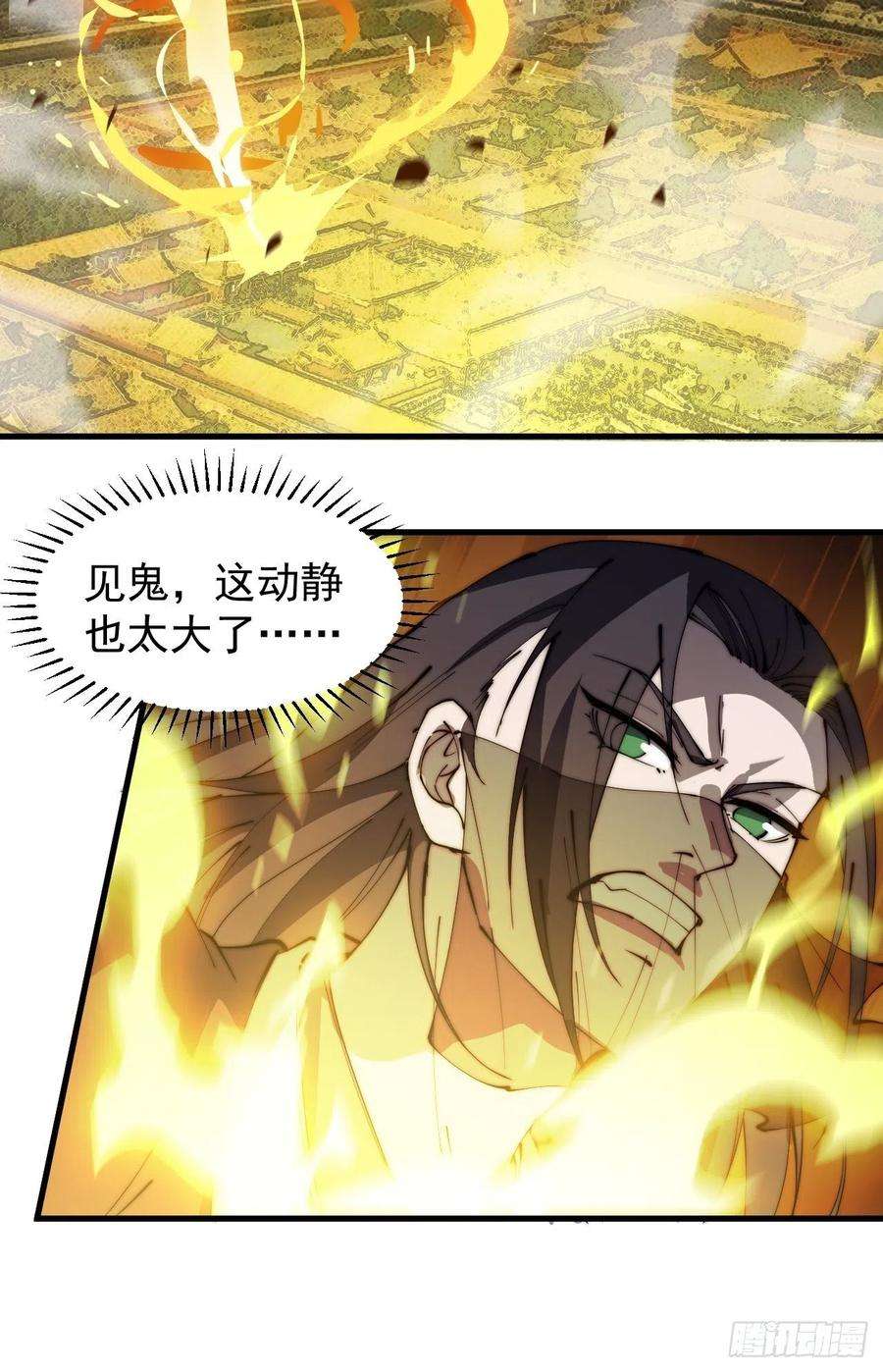 开局一座山一百九十二话：新升级！