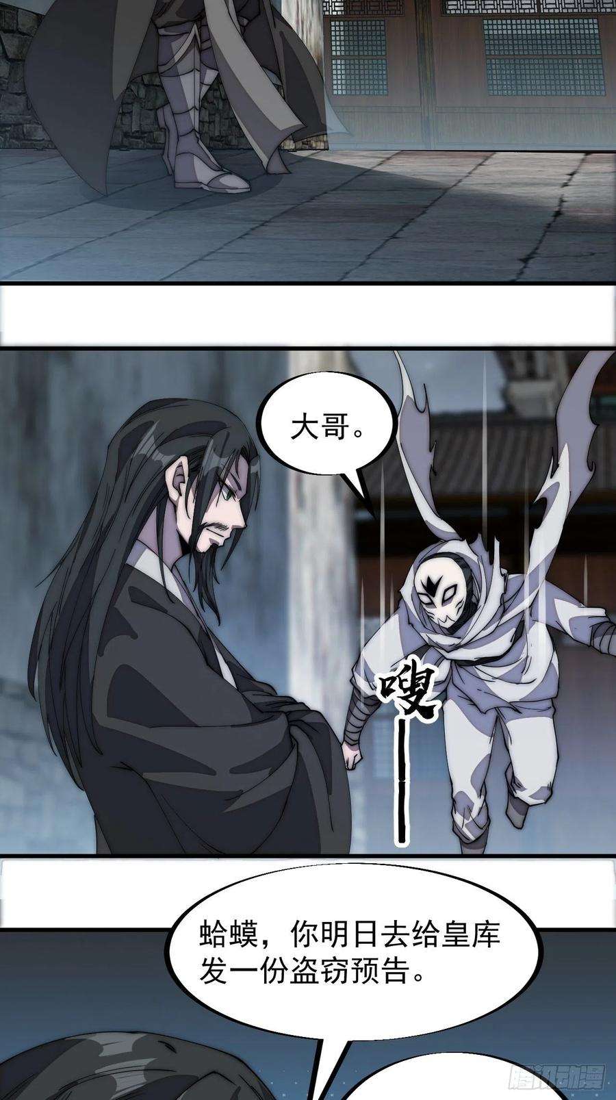 开局一座山一百九十二话：新升级！