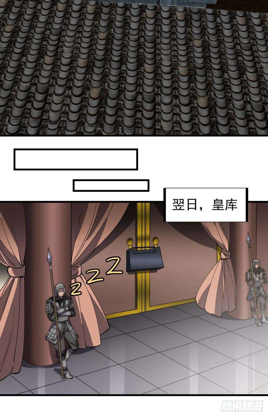 开局一座山一百九十二话：新升级！