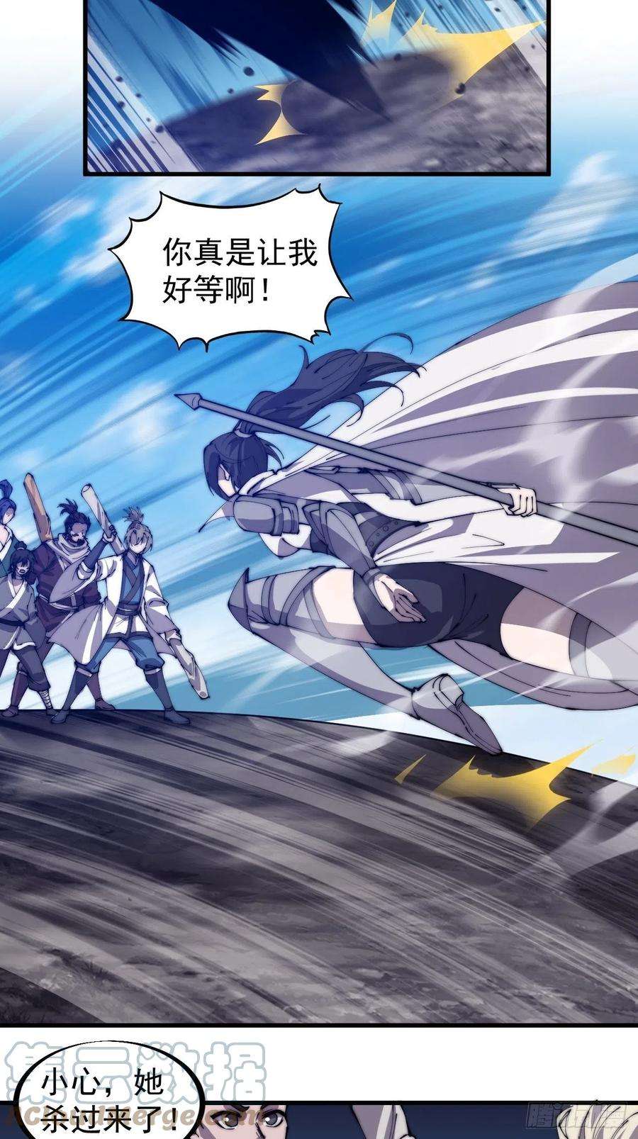 开局一座山一百九十三话：四兄弟进城