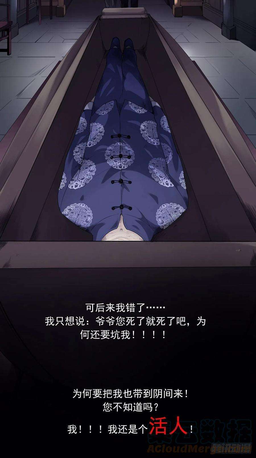 开局一座山一百九十三话：四兄弟进城
