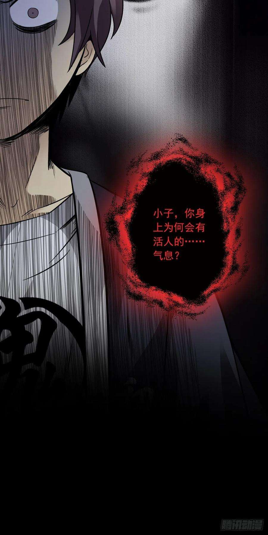 开局一座山一百九十三话：四兄弟进城