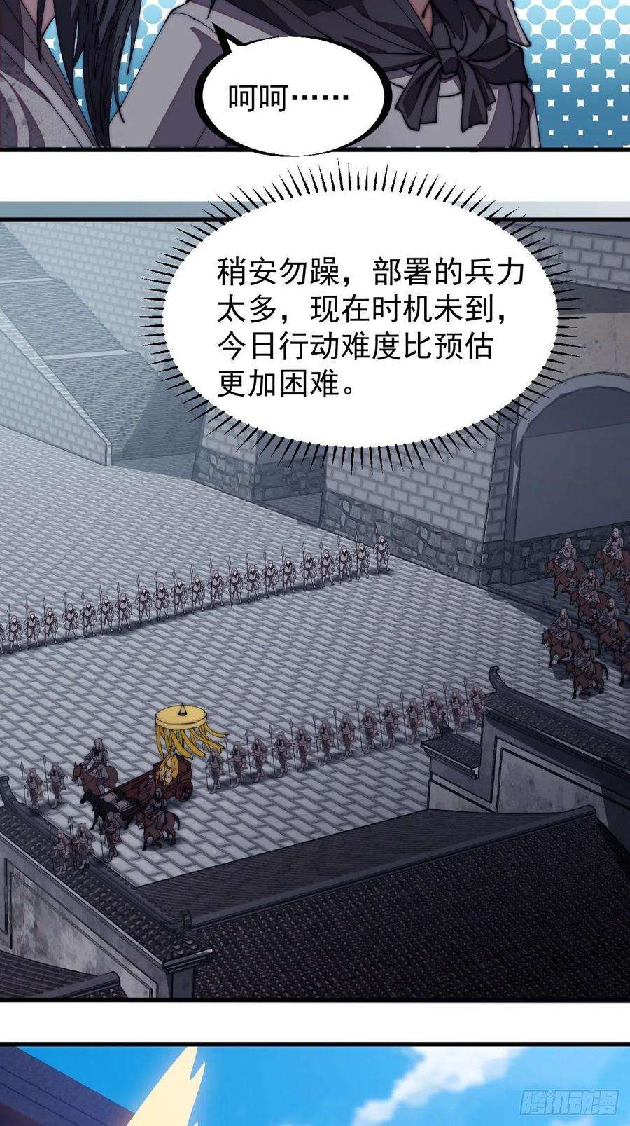 开局一座山一百九十四话：童菲师姐