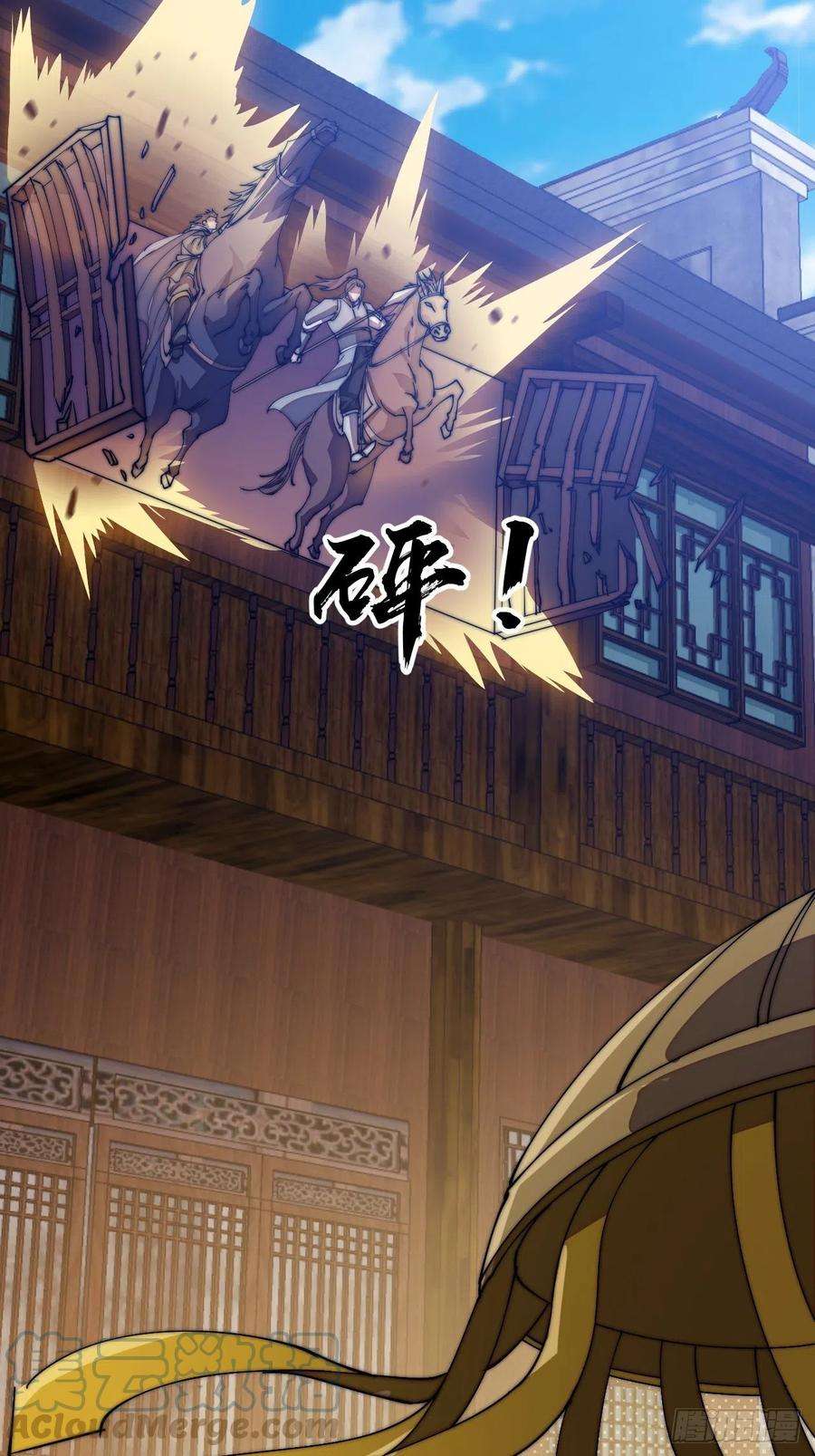 开局一座山一百九十四话：童菲师姐