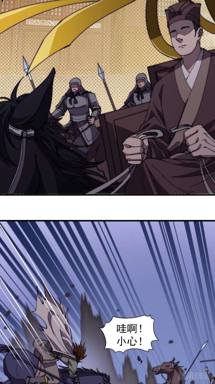 开局一座山一百九十四话：童菲师姐