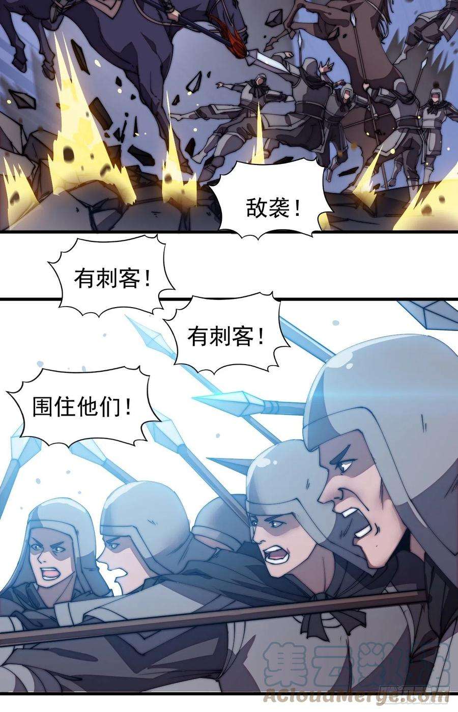 开局一座山一百九十四话：童菲师姐