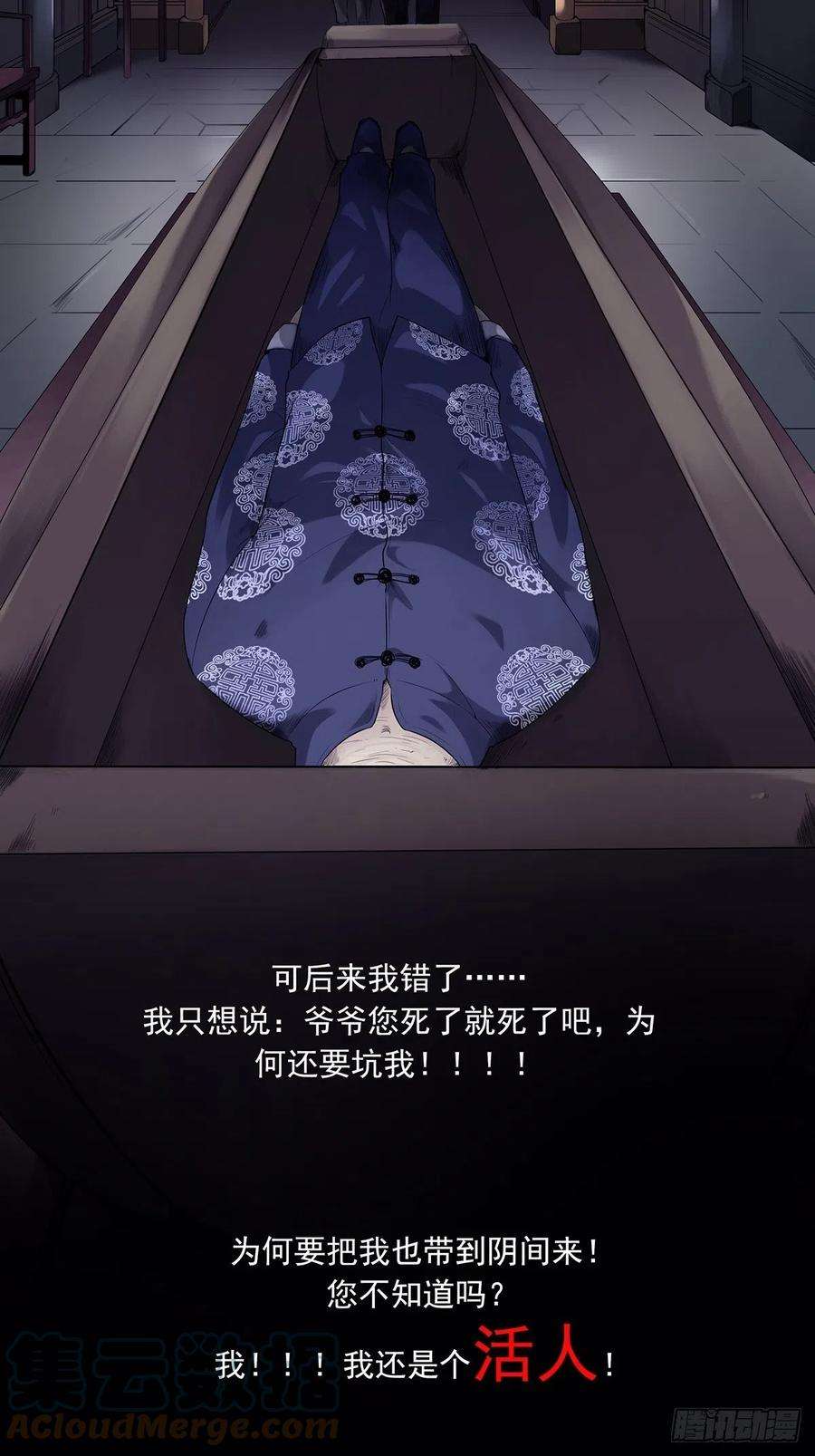 开局一座山一百九十四话：童菲师姐