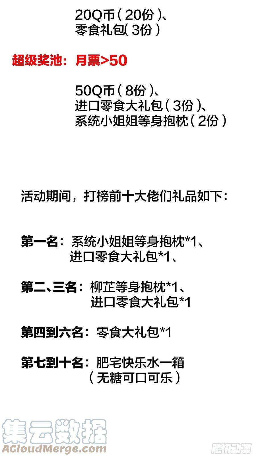 开局一座山一百九十四话：童菲师姐