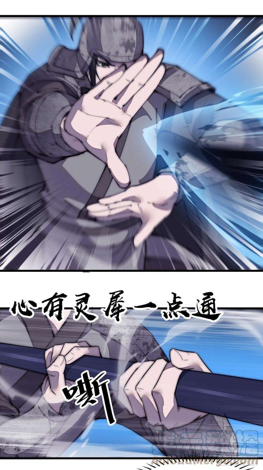 开局一座山一百九十五话：刺王杀驾