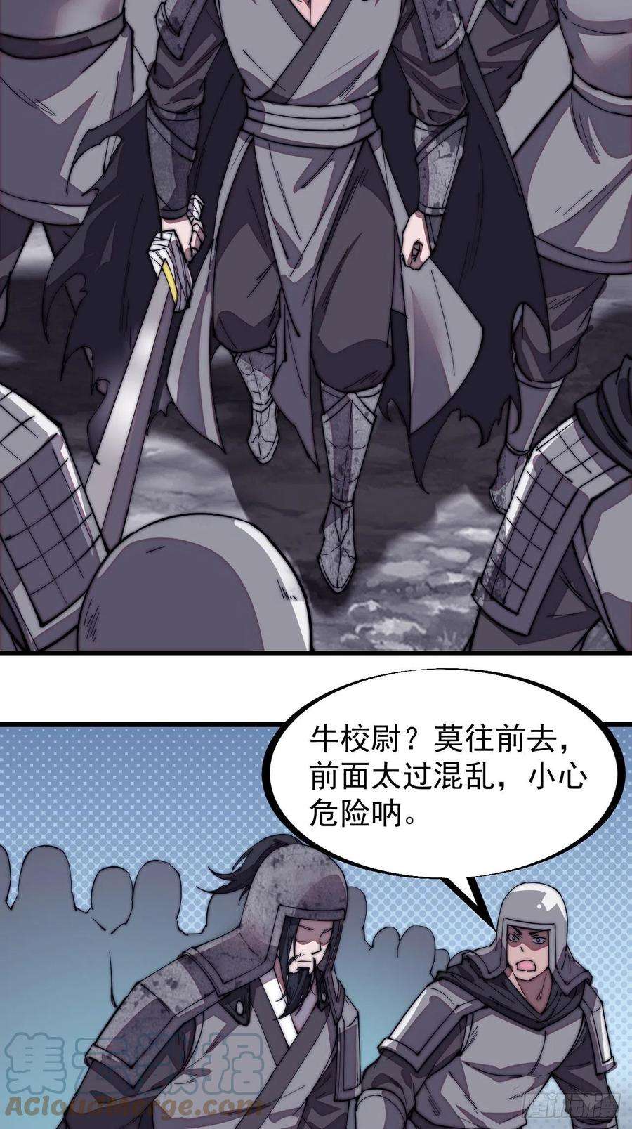 开局一座山一百九十五话：刺王杀驾