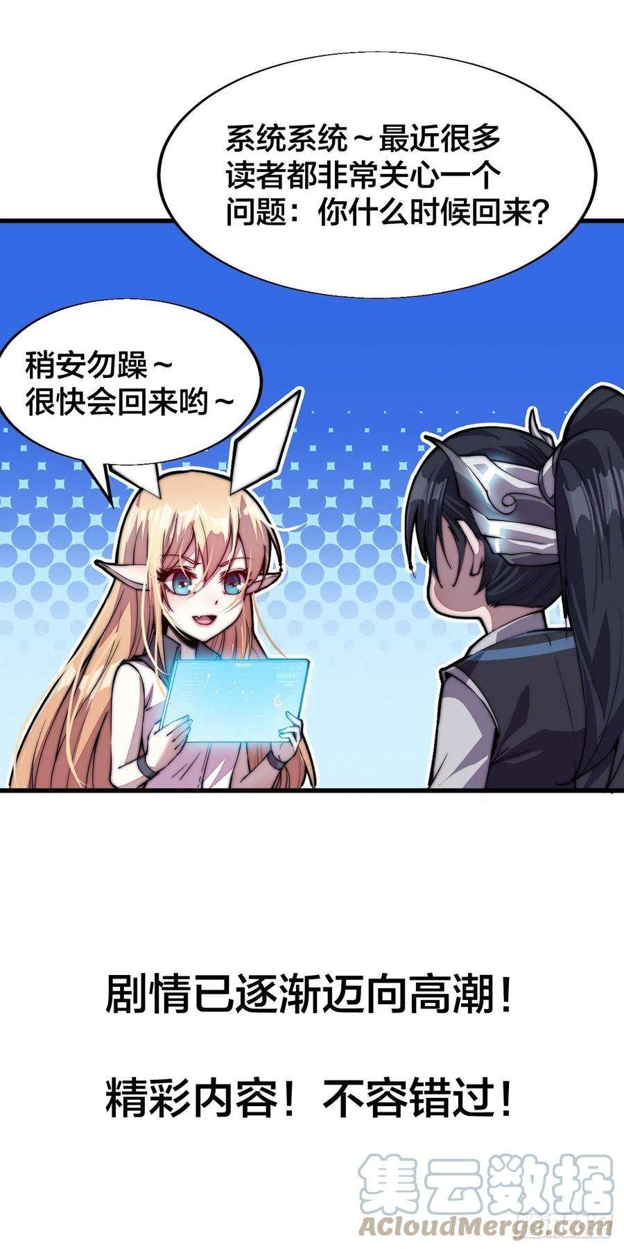 开局一座山一百九十五话：刺王杀驾
