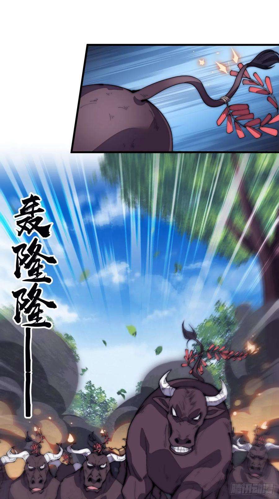 开局一座山一百九十六话：复仇者