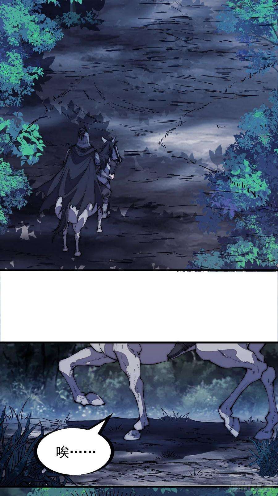 开局一座山一百九十七话：功高莫过救驾